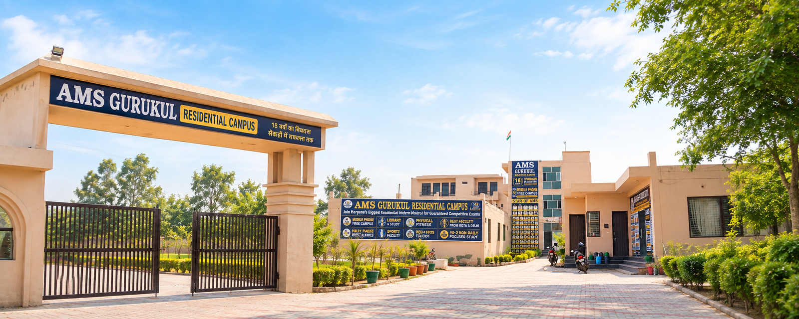 AMS Gurukul Residential Campus hostel and student facilities in Rohtak